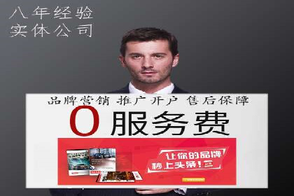 百度信息流广告运营推广：案例分享